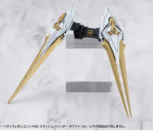 Heavy Weapon Unit 68 Slash Binder White Ver.