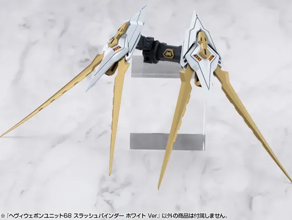 Heavy Weapon Unit 68 Slash Binder White Ver.