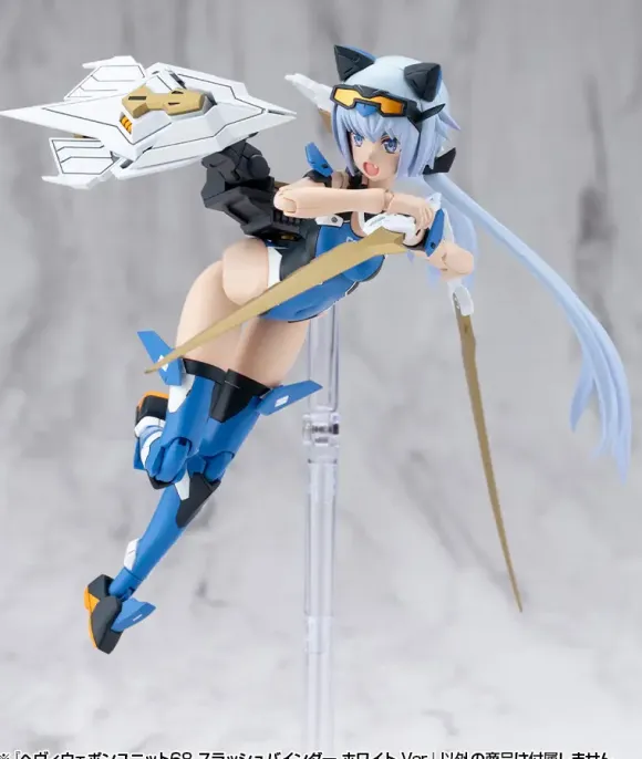 Heavy Weapon Unit 68 Slash Binder White Ver.