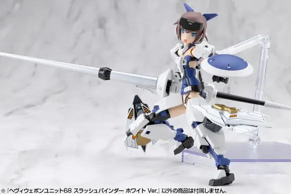 Heavy Weapon Unit 68 Slash Binder White Ver.