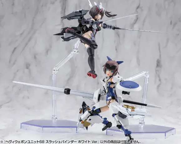 Heavy Weapon Unit 68 Slash Binder White Ver.