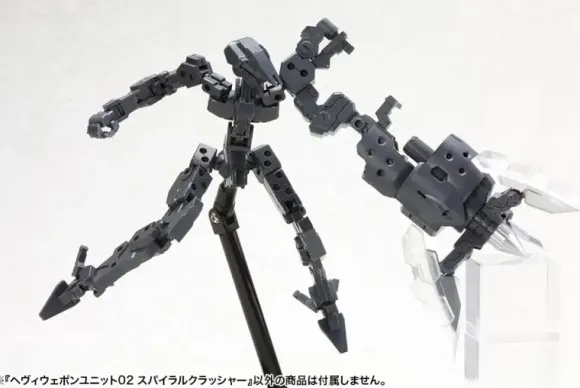 Heavy Weapon Unit 02 Spiral Crusher (Reissue)