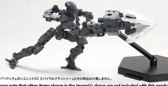 Heavy Weapon Unit 02 Spiral Crusher (Reissue)