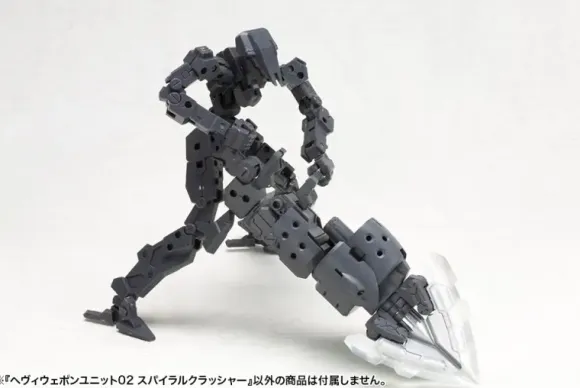 Heavy Weapon Unit 02 Spiral Crusher (Reissue)