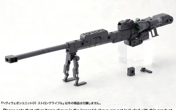 Heavy Weapon Unit 01 Strong Rifle (Reissue)