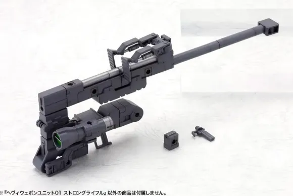 Heavy Weapon Unit 01 Strong Rifle (Reissue)