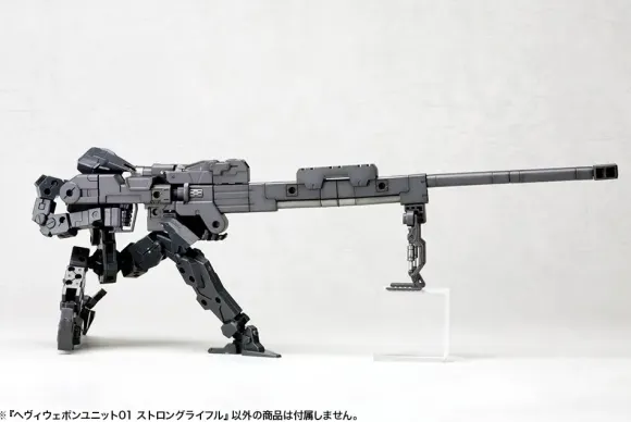Heavy Weapon Unit 01 Strong Rifle (Reissue)