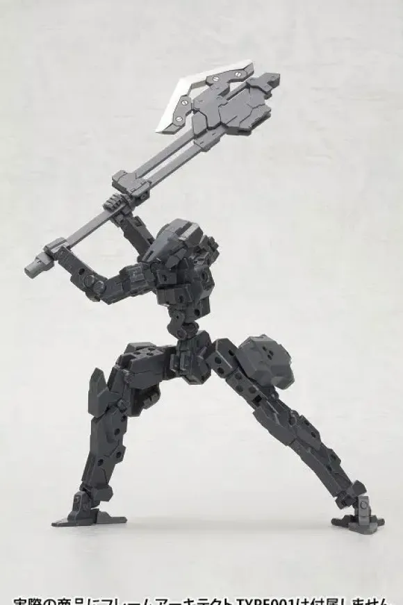 Heavy Weapon Unit 03 Unite Sword (Reissue)