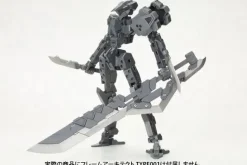 Heavy Weapon Unit 03 Unite Sword (Reissue)