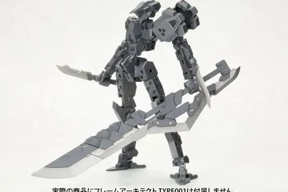 Heavy Weapon Unit 03 Unite Sword (Reissue)