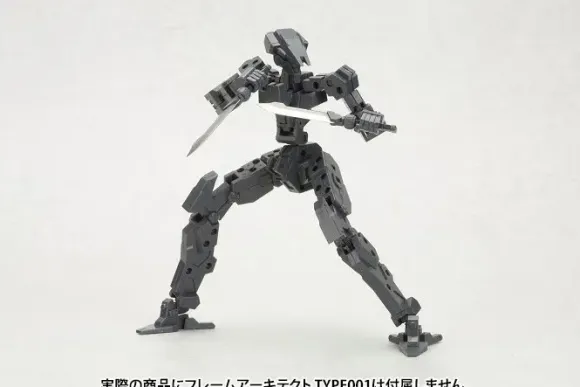 Heavy Weapon Unit 03 Unite Sword (Reissue)