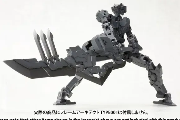 Heavy Weapon Unit 03 Unite Sword (Reissue)