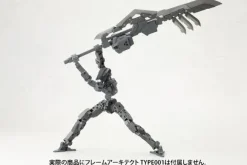 Heavy Weapon Unit 03 Unite Sword (Reissue)
