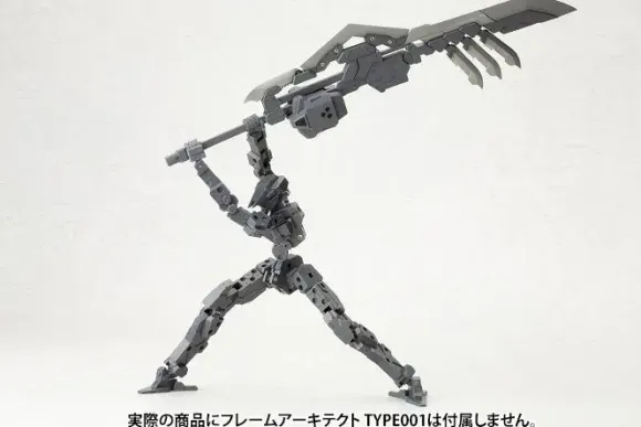 Heavy Weapon Unit 03 Unite Sword (Reissue)