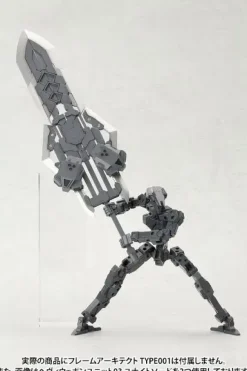 Heavy Weapon Unit 03 Unite Sword (Reissue)