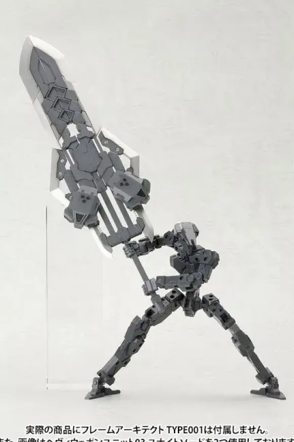 Heavy Weapon Unit 03 Unite Sword (Reissue)