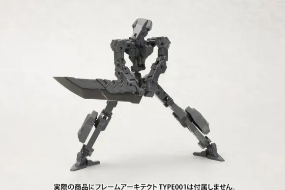 Heavy Weapon Unit 03 Unite Sword (Reissue)