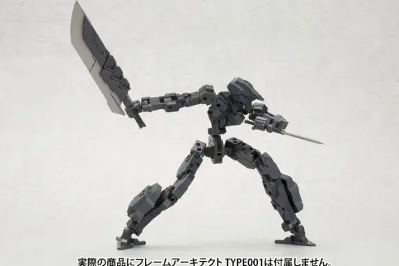 Heavy Weapon Unit 03 Unite Sword (Reissue)