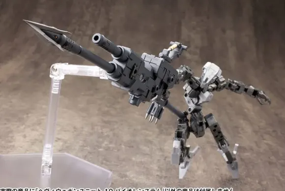Heavy Weapon Unit 10 Violence Ram (Reissue)