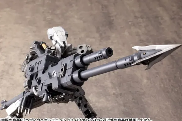 Heavy Weapon Unit 10 Violence Ram (Reissue)