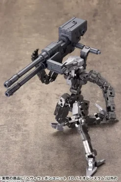 Heavy Weapon Unit 10 Violence Ram (Reissue)