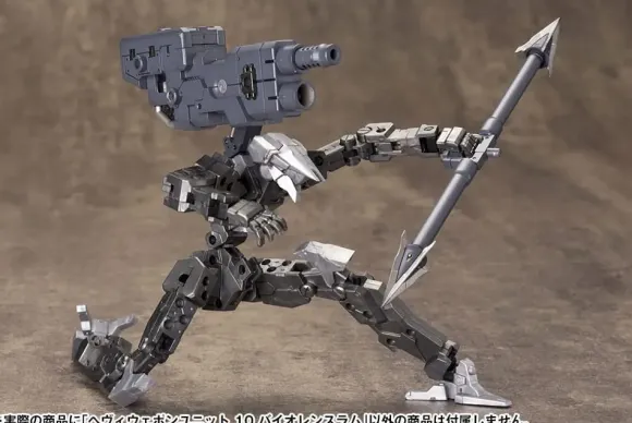 Heavy Weapon Unit 10 Violence Ram (Reissue)