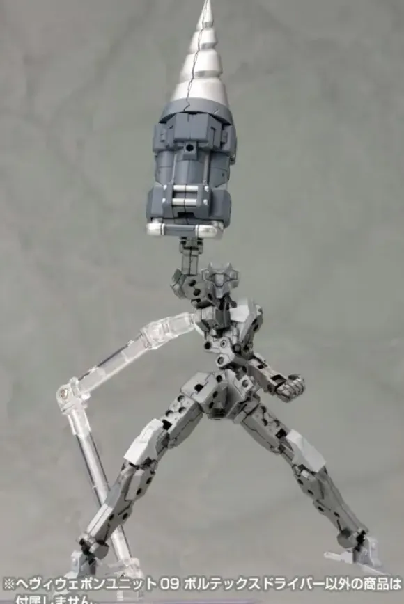 Heavy Weapon Unit 09 Vorex Driver (Reissue)