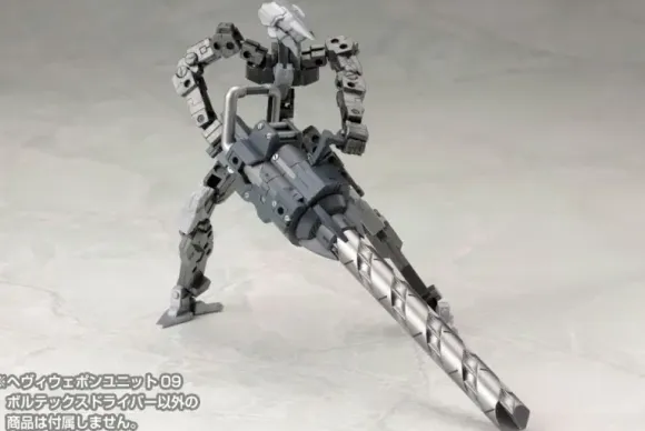 Heavy Weapon Unit 09 Vorex Driver (Reissue)