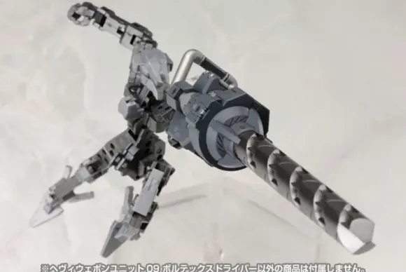 Heavy Weapon Unit 09 Vorex Driver (Reissue)