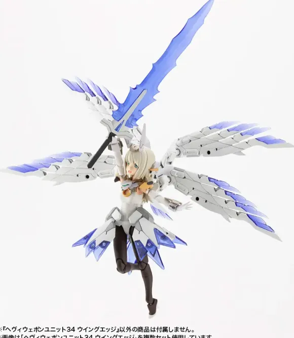 Heavy Weapon Unit 34 Wing Edge