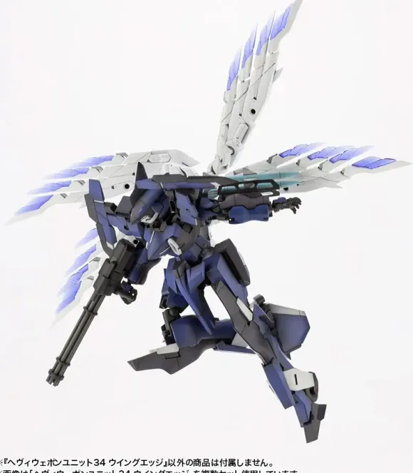 Heavy Weapon Unit 34 Wing Edge