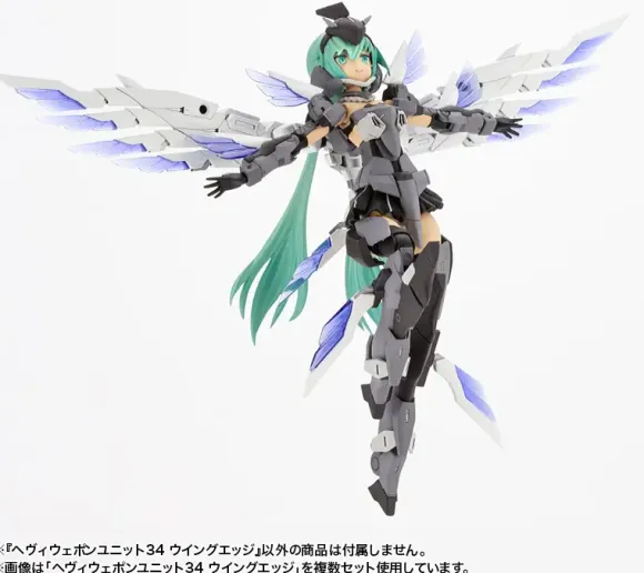 Heavy Weapon Unit 34 Wing Edge