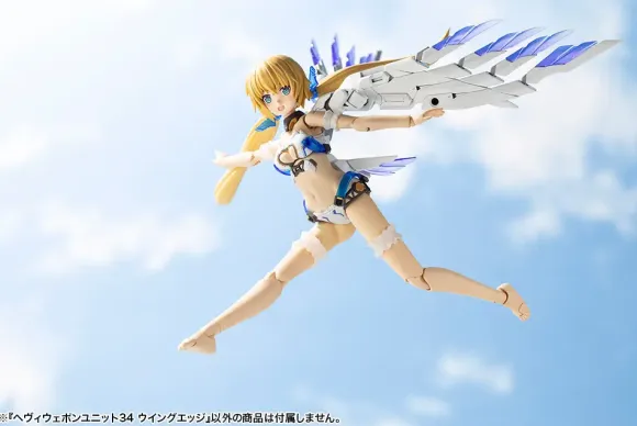 Heavy Weapon Unit 34 Wing Edge