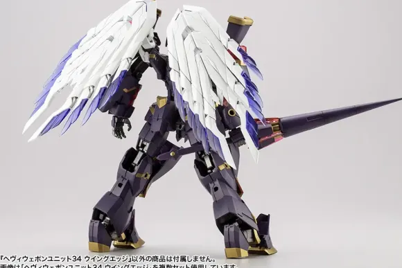 Heavy Weapon Unit 34 Wing Edge