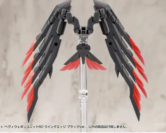 Heavy Weapon Unit 60 Wing Edge Black Ver.