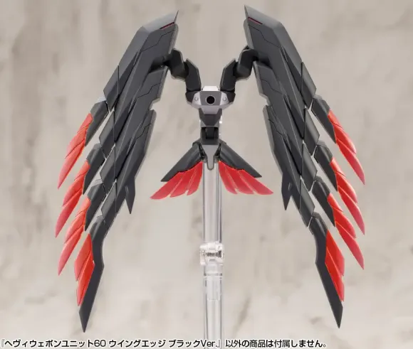 Heavy Weapon Unit 60 Wing Edge Black Ver.
