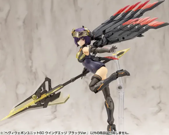 Heavy Weapon Unit 60 Wing Edge Black Ver.