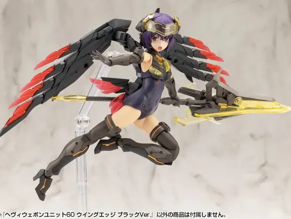 Heavy Weapon Unit 60 Wing Edge Black Ver.
