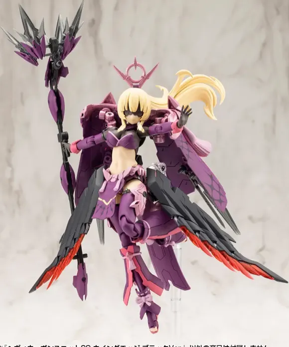 Heavy Weapon Unit 60 Wing Edge Black Ver.