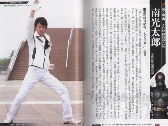 Heisei Kamen Rider Henshin Legend 2000-2011