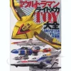 Heisei Ultraman Ride Mecha Toy Chronicle