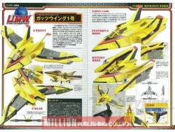 Heisei Ultraman Ride Mecha Toy Chronicle