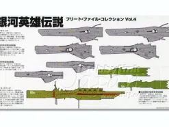 1/12000 Heldensagen vom Kosmosinsel Fleet File Vol. 4