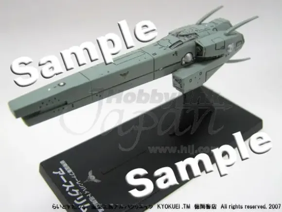 Heldensagen vom Kosmosinsel Fleet File Vol. 1