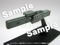 Heldensagen vom Kosmosinsel Fleet File Vol. 1