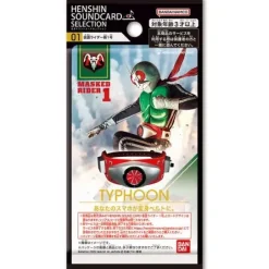 Henshin Sound Card Selection 01 Kamen Rider No. 1