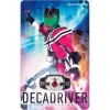 Henshin Sound Card Selection #16 Kamen Rider Decade