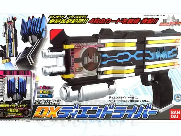 Henshin Soutenjuu DX Diendriver