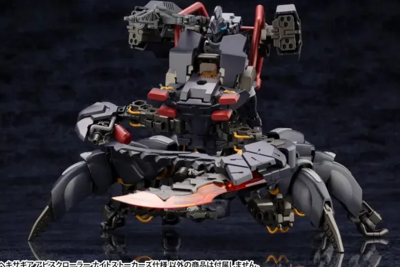 1/24 Hexa Gear Abysscrawler Night Stalkers Ver.