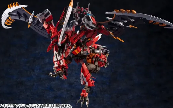 1/24 HEXA GEAR AGNIRAGE